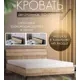 Кровать Альбина Денвер 165 x 90 x 219 см лдсп цвет лдсп графит+дуб гранж песочный
