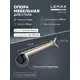 Мебельная ножка Lemax Prof ∅60x710-745 мм с регулир. пластиковой пяткой бронза
