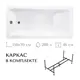 Прямоугольная ванна Lesan Тенерифе 150 LS-TENERIFE150 акрил 150x70см