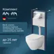Комплект инсталляция с унитазом Am.pm Spirit 2.0 IS49051.701700 безободковый с сидением и кнопкой Pro L