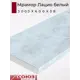 Кухонная столешница Союз 300x60x3.8 см ЛДСП цвет мрамор лацио белый