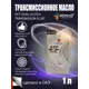 Масло трансмиссионное Nomad DCT 1 л