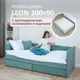 Кровать тахта Romack Leon 96 x 70 x 208 см ДСП цвет мята