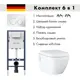Инсталляция AM.PM I012709.0101 PrimeFit с клавишей слива PrimeFit L глянцевый белый и унитаз GROHE Euro Ceramic с микролифтом альпин-белый