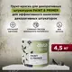 Грунт-краска под декоративные краски Olsta Decor paint&primer 4.5кг