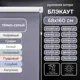 Рулонная штора Эскар блэкаут Kauffort 68x160 см цвет темно-серый