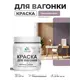 Краска фасадная для дерева Malare Wood антисептическая быстросохнущая полуглянцевая цвет пурпурная роза 0.5 кг