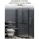 Душевое ограждение Ceruttispa Chika ZP91B 90x90x195см без поддона профиль черный стекло прозрачное