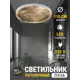 Светильник настенно-потолочный светодиодный Reklama Лофт 000028_110_3k_krater_потолок с пультом 9 м² теплый белый (желтый) свет цвет бежевый