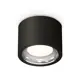 Светильник точечный накладной Ambrella light Xs7511011 2 м² цвет черный