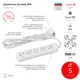 Удлинитель бытовой Эра Б0028377 5 розеток с заземлением 3x1 мм 5 м 3500 Вт цвет белый
