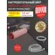 Нагревательный мат для теплого пола Royal thermo 12 м² 1800 Вт