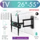 Кронштейн для TV Kromax LCD-414, 26"-55" цвет черный