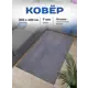 Ковер Витебские ковры Скролл Лион 200x400 см полипропилен