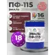 Эмаль универсальная Malare Professional ПФ-115 антикоррозионная цвет RAL 3005 вишнево-бордовый глянцевая 18 кг