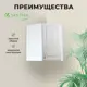 Навесной шкаф угловой Сакура Santrek 55x70x55 см МДФ цвет серый