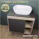 Комплект тумба под раковину подвесная Teymi F13210 80см с раковиной цвет дуб