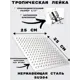 Лейка для верхнего душа Griale GR98-10 квадрат цвет хром