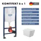 Инсталляция GROHE Rapid SL 3 в 1 с клавишей смыва Skate Cosmopolitan альпин-белый (38772SH0) и унитаз 52x37 Soft-Close белый глянцевый квадрат