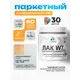 Лак паркетный укрывной Malare Series W износостойкий без запаха полуглянцевый RAL 7035 светло-серый 0.5 кг
