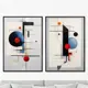 Набор картин Artnomore Geometric space of the Universe 2024г. AR-777000075 75x105 см 2 шт