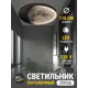 Светильник настенно-потолочный светодиодный Reklama Лофт 000028_110_3k_new_потолок с пультом управления 9 м² теплый белый (желтый) свет цвет черный