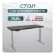Игровой компьютерный стол Luxalto 34225 120x125x60 см ЛДСП цвет серый, черный