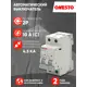Автоматический выключатель Onesto KC3-H MCB 2P C10 А 4.5 кА onKC3H2p10a