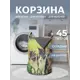 Корзина для хранения "Котята с пузырями" 35x50 см