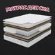 Матрас Русский матрац Лазурит 72598_80_200 80x200x20 см независимый пружинный блок 1-спальный