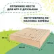 Песочница с крышкой-скамейкой Капризун неокрашенная 100x100 см