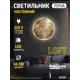 Настенный светильник светодиодный Reklama 000028_60_3k_krater теплый белый (желтый) свет цвет бежевый