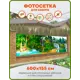 Фотосетка Art ФС194 Тропический водопад 600x155см