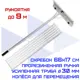 Лопата для уборки снега Haitec 66 см x 900 см алюминий с черенком алюминий
