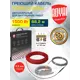 Нагревательный кабель для теплого пола Royal thermo Doublepower Cable 88.2 м 1500 Вт