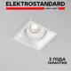 Светильник точечный встраиваемый Elektrostandard A065472 под отверстие 8.2 см цвет белый
