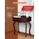 Консоль Берже 80x86x46 см цвет темно-коричневый