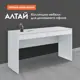 Стол письменный Первый мебельный Алтай 141.2x77x50 см ЛДСП цвет белый