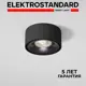 Светильник точечный встраиваемый светодиодный Elektrostandard A065710 1 м² под отверстие 6.2 см цвет черный