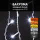 Электрогирлянда комнатная Eurosvet a044082 бахрома 1.8x1.8 м 64 ламп холодный белый 8 режимов работы