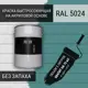 Краска для стен моющаяся Pollux быстросохнущая без запаха укрывная полуматовая цвет пастельно-синий RAL 5024 5 л