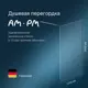 Душевая перегородка Am.pm W84WI-120-F1-BTE_7214 120.1x200см черный профиль