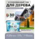 Лак для дерева укрывной Malare Series W высокопрочный без запаха полуглянцевый RAL 7040 темно-серый 9 кг
