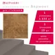 Напольная плитка Керамин Вермонт CDB00029529_MSK 29.8x29.8см цвет коричневый