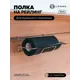 Настенный держатель для кухонных принадлежностей Lemax 20x10.5x30 см Металл цвет хромированный
