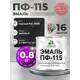 Эмаль универсальная Malare Professional ПФ-115 антикоррозионная цвет RAL 9005 черный матовая 0.8 кг