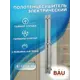 Полотенцесушитель электрический Bauedge Inaro 60x1200 мм 95 Вт с терморегулятором I-образный цвет хром