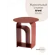 Журнальный столик Stool Group Arwel MT-140 DB-032, 38.50x42.50 см, бордовый