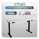 Игровой компьютерный стол Luxalto 34020 120x114x60 см лдсп цвет белый, черный