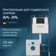 Инсталляция для подвесного унитаза Am.pm I012710.0238 MasterFit с клавишей ProC S матовый черный